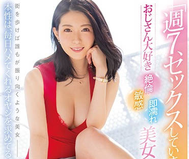 pred-235 25岁御姐拍摄AV体验-香坂のあ-sarga
