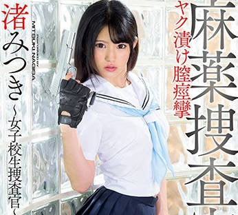 esp-656 轮奸内射干到痉挛高潮-渚みつき-sarga
