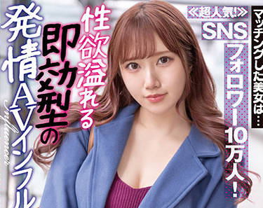 nnpj-507 性欲泛滥-sarga