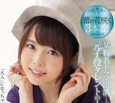 jul-073 电视剧的美女人妻-谷花紗耶-sarga