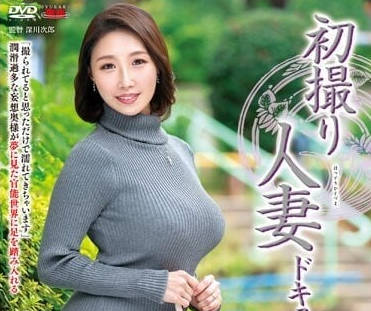JRZE-148 初次拍摄人妻檔案-相河沙季-sarga