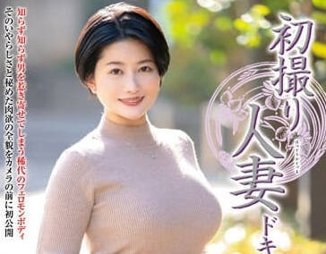 JRZE-191 第一次拍摄人妻纪录片-稲葉果織-sarga