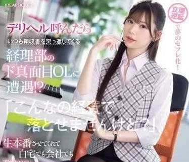 IPZZ-320 叫了上门女郎后-明里䌷-sarga