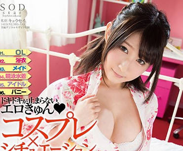 star-776 无法停止猛攻-飛鳥りん-sarga