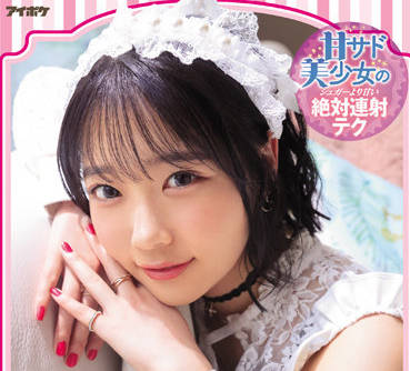 IPX-947 甜美悲伤的美女-二葉エマ-sarga