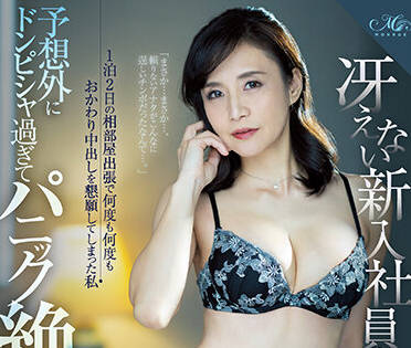 ROE-118 在惊慌中达到了高潮-平岡里枝子-sarga