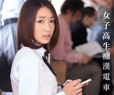 ipz-202 电车上被痴汉集团轮奸的女高中生-sarga