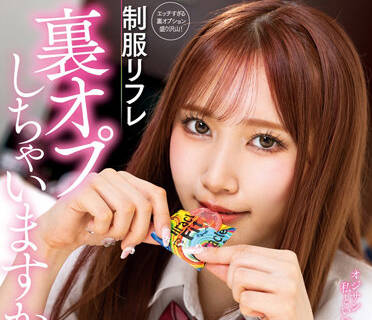 NACR-592 你想做一次后门行动吗-斎藤あみり-sarga