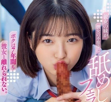 MIAA-977 做的舔舐口交吞精-仓本堇-sarga
