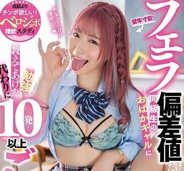 MIAA-909 把精液吞下十發以上-沙月惠奈-sarga