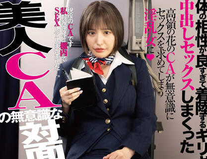 DANDY-824 我们一次又一次地在对方体内做爱-sarga