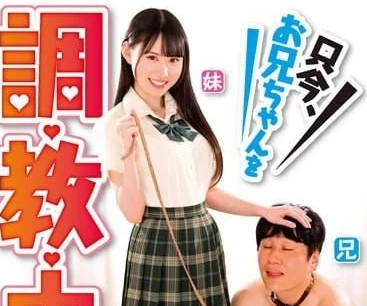 IENF-304 我現在正在訓練我的弟弟-夢莉梨花-sarga