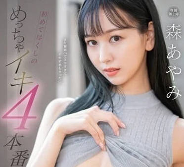 FSDSS-744 通通都是第一次-森彩美-sarga