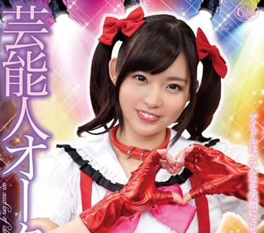 XVSR-115 名人拍卖会-彩乃なな-sarga