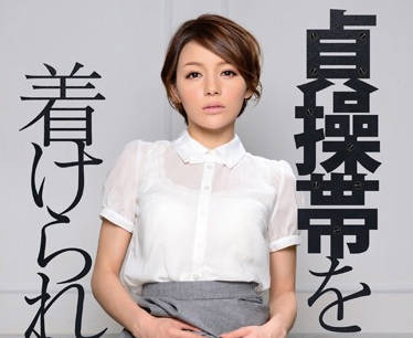ipz-370 结婚纪念日被强奸-Rio-sarga