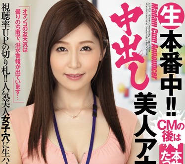 jux-933 人气女主播-佐々木あき-sarga
