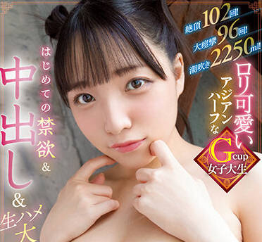 EBOD-972 现场性交大高潮记录-音花さくら-sarga