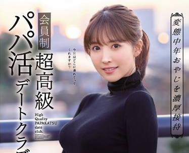 ssni-756 加入约会俱乐部的美女-三上悠亜-sarga