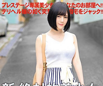 chn-174 绝对的美少女-涼森れむ-sarga