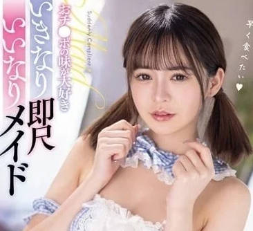 FSDSS-632 最喜欢肉棒味道-神木兰-sarga