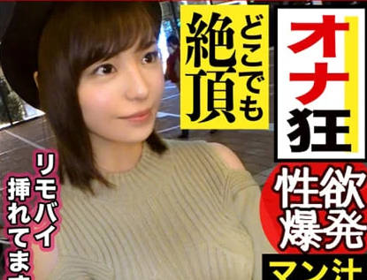 maan-510 为那些欲求不满的人妻解决性欲-sarga