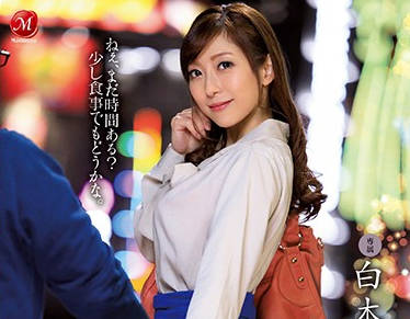 jul-222 一直很内向的我-白木優子-sarga