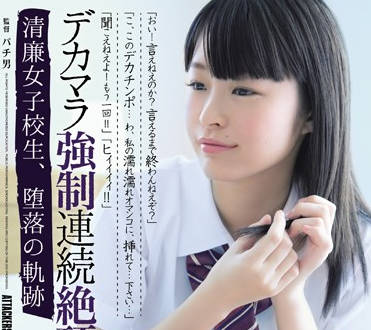 atid-259 清纯女学生-舞園かりん-sarga