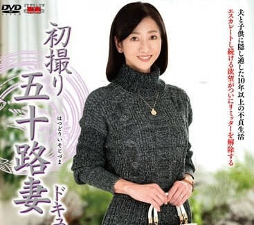 JRZE-186 50岁妻子档案-三枝木玲实-sarga