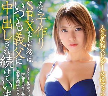 jul-217 和老公做爱之后-春咲りょう-sarga