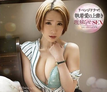 DLDSS-245 很合的来那个炮友-圣妃羽里-sarga