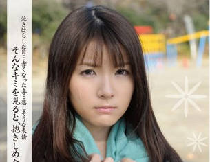 sdmt-043 告诉我们为什么流眼泪-sarga