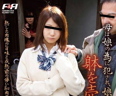 faa-042母亲为女儿被强奸-sarga