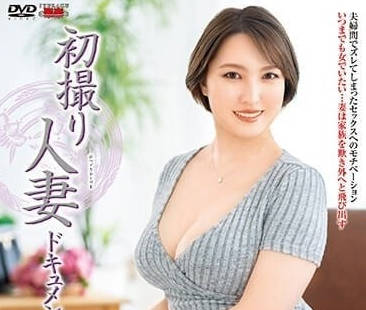JRZE-168 初次拍摄人妻-南泽惠美奈-sarga