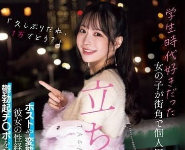 MIAB-256 听她被牛郎和变态父亲玷污-天马唯-sarga