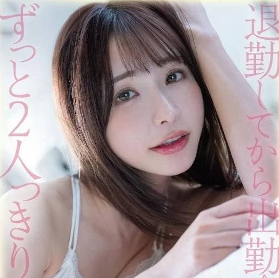 FSDSS-611 从下班后到上班前一直都是二人独处-sarga