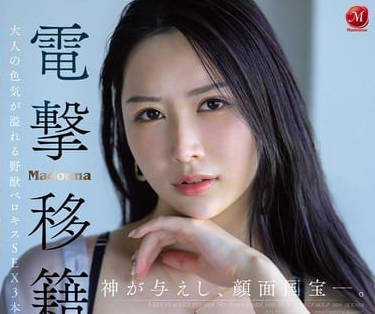 JUQ-767 上帝赐予的脸-朝日りお-sarga