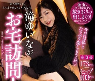 NACR-672 魅力的巨尻粉丝服务-泷结菜-sarga