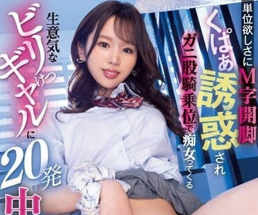 MIAA-999 淫蕩騎乗位誘惑-新井里真-sarga