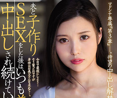 jul-980 与丈夫进行生育性生活后-高坂ニナ-sarga