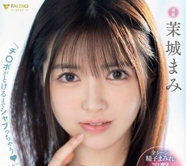 FSDSS-691 口交猛特训-茉城真美-sarga