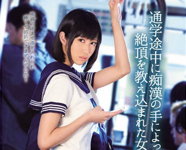 team-074 女子校生-湊莉久-sarga