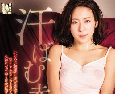 ADN-140 赤裸冒汗被侵犯的人妻松下纱荣子-sarga