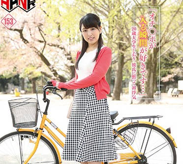 FSET-774 20岁的大学生-倉木しおり-sarga