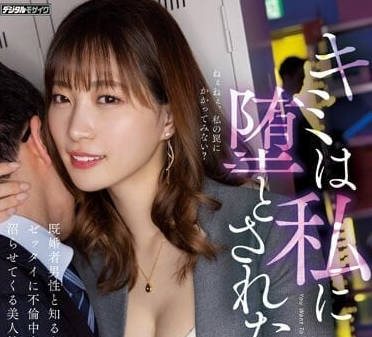 HMN-468 美人社员-美谷朱里-sarga
