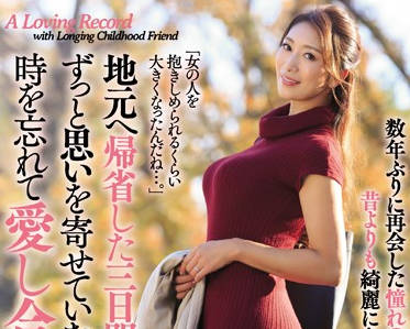 jul-177 美熟女妈妈-小早川怜子-sarga