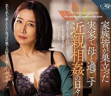 ROE-190 家人都各自成家-瀬尾礼子-sarga