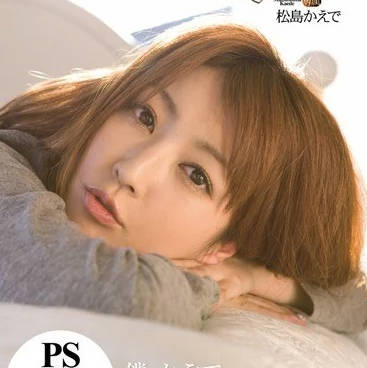 iptd-543 和护士女友松岛枫的同居性爱生活-sarga