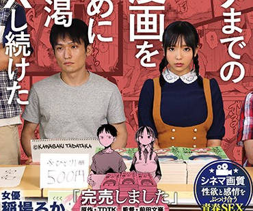 MIMK-080 进行蛋疼的性爱-稲場るか-sarga