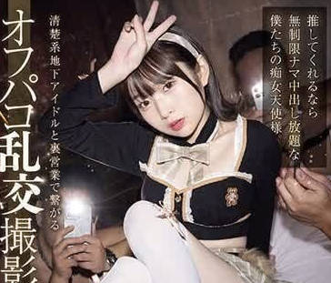 MUKC-056 清纯系地下偶像-松冈美樱-sarga
