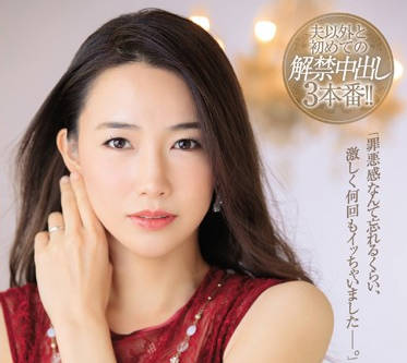 jul-151 中出解禁时隔一个月美人妻-佐野栞-sarga